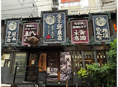 三代目 魚河岸 青木鮮魚店 鶴屋町店: かえるさんの2026年05月26日の1枚目の投稿写真