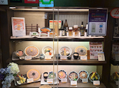 そじ坊 東京オペラシティ店: かえるさんの2026年06月14日の1枚目の投稿写真