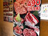 牛繁 ぎゅうしげ 渋谷センター街店: かえるさんの2026年04月17日の1枚目の投稿写真