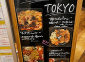 コサリ 東京 KOSARI TOKYO: かえるさんの2026年05月23日の1枚目の投稿写真