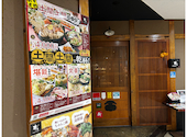 居酒屋　土間土間　センター南店: かえるさんの2025年12月の1枚目の投稿写真