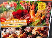 渋谷っ子居酒屋 とととりとん 魚鶏豚: かえるさんの2026年08月23日の1枚目の投稿写真