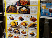 銀座ライオンLEO ヤエチカ店: かえるさんの2026年03月21日の1枚目の投稿写真