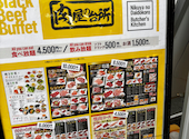和牛焼肉食べ放題 肉屋の台所 渋谷宮益坂店: かえるさんの2026年05月26日の1枚目の投稿写真