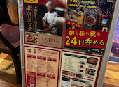 中国茶房8 青山店: かえるさんの2026年05月24日の1枚目の投稿写真