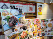 築地食堂 源ちゃん 東京オペラシティ店: かえるさんの2026年06月21日の1枚目の投稿写真