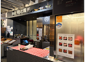 和牛ハンバーグ＆ステーキ 肉屋 格之進 F: かえるさんの2026年06月22日の1枚目の投稿写真