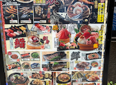 目利きの銀次 目黒東口駅前店: かえるさんの2026年07月24日の1枚目の投稿写真