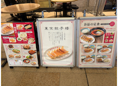 東京餃子楼 京橋店: かえるさんの2026年06月21日の1枚目の投稿写真