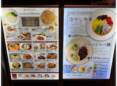 大連餃子基地 DALIAN ダリアン アークヒルズ店: かえるさんの2026年07月04日の1枚目の投稿写真