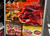 肉のヒマラヤ 焚火家 渋谷店: かえるさんの2026年05月26日の1枚目の投稿写真