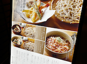 手打ちそば みや川 グランスタ八重北店: かえるさんの2026年03月23日の1枚目の投稿写真