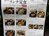 村木屋 横浜 はなれ: かえるさんの2026年05月27日の1枚目の投稿写真