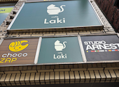 cafe Laki カフェ ラキ: かえるさんの2026年04月17日の2枚目の投稿写真
