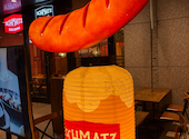 SCHMATZ BEER DINING 京橋: かえるさんの2026年06月21日の1枚目の投稿写真