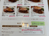 マロリーポークステーキ 戸塚区総合庁舎店: かえるさんの2026年09月19日の2枚目の投稿写真