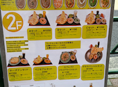 マヤ 目黒店: かえるさんの2026年07月24日の1枚目の投稿写真
