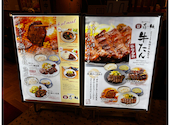 味の牛たん喜助 横浜モアーズ店: かえるさんの2026年06月11日の1枚目の投稿写真