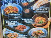 KOREAN IZAKAYA ジャン コレド室町: かえるさんの2026年07月24日の1枚目の投稿写真