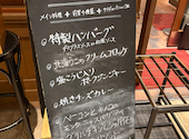 BANZAI VINO バンザイビーノ 京橋: かえるさんの2026年06月22日の1枚目の投稿写真