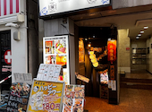 新橋漁港 新橋本店: かえるさんの2026年04月07日の1枚目の投稿写真