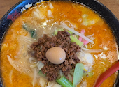 町中華博多ちんちん 友丘店: けいたさんの2026年05月16日の1枚目の投稿写真