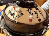 赤から 京都伏見店: ゆうさんの2026年04月26日の1枚目の投稿写真