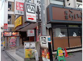牛角 高田馬場店: クロキさんの2026年04月19日の3枚目の投稿写真