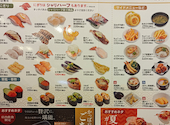 かっぱ寿司 板橋店: クロキさんの2026年08月04日の2枚目の投稿写真