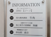 牛角 秋葉原 昭和通り口店: クロキさんの2026年04月24日の1枚目の投稿写真