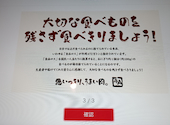 牛角 秋葉原 昭和通り口店: クロキさんの2026年04月24日の3枚目の投稿写真