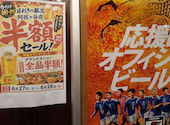 目利きの銀次 阿佐ケ谷南口駅前店: クロキさんの2026年06月21日の1枚目の投稿写真