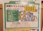3 6 5酒場 三軒茶屋店: クロキさんの2026年03月20日の3枚目の投稿写真