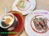 かっぱ寿司 名古屋白壁店: 扇鳩の冠さんの2026年05月01日の1枚目の投稿写真