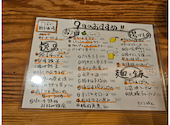 ドラゴン餃子酒場 大分中央町店: ひろさんの2026年09月23日の2枚目の投稿写真