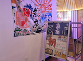 魚座 池袋店: ひろさんの2026年08月23日の2枚目の投稿写真