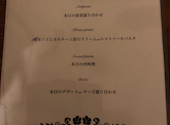 立川野菜とナチュラルワインの専門店 TAG: みっちゃんさんの2020年11月18日の3枚目の投稿写真