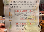串屋 呑鳥 曲師町店: りーねーさんの2023年09月27日の1枚目の投稿写真