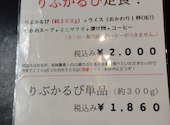 焼肉の田原: 193さんの2026年08月22日の1枚目の投稿写真