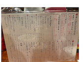 肉酒場 笑いばなし: hanakaoさんの2026年04月15日の3枚目の投稿写真