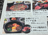 カルビ大将 高横須賀店: まゆりさんの2026年07月04日の1枚目の投稿写真