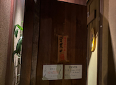 くいどころバー玄 伊勢崎店: あられちゃんさんの2024年10月14日の1枚目の投稿写真