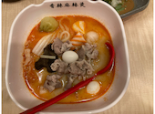 香辣麻辣湯 大須観音店 マーラータン: 六花さんの2026年09月27日の1枚目の投稿写真
