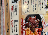 安楽亭 浜松ささがせ店: the78さんの2026年08月29日の1枚目の投稿写真