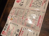 逸鳥逸舌 新潟駅前店: あきらさんの2026年08月15日の3枚目の投稿写真