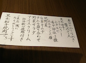 黒毛和牛　焼肉一　心斎橋店: ブッチババさんの2020年10月の1枚目の投稿写真