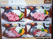 焼肉 盛輝: umatobutaさんの2026年06月22日の2枚目の投稿写真