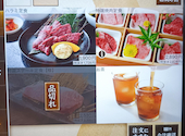 焼肉 盛輝: umatobutaさんの2026年06月22日の3枚目の投稿写真