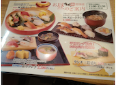 のん太鮨 岩国店: バナナんさんの2026年07月23日の2枚目の投稿写真