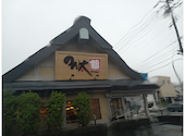 のん太鮨 岩国店: バナナんさんの2026年07月23日の3枚目の投稿写真
